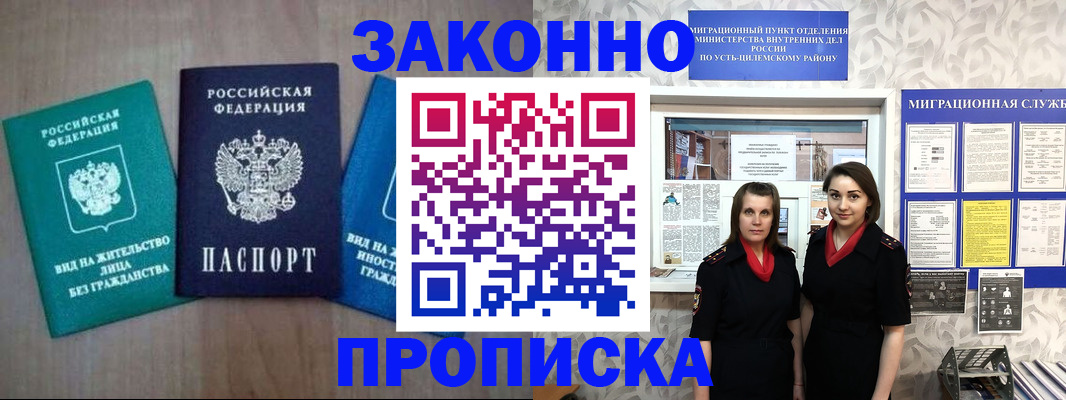 регистрация для школы в Лосино-Петровском